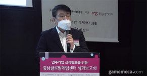 게임 제작지원 시작한 충남게임센터, 입주사 6곳 신작 발표