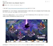 [공카 위클리] 프린세스 커넥트 12월 3주차, ‘Lost Princess’를 노래방 수록곡으로!