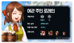 [공카 위클리] 가디언 테일즈 1월 1주차, 악몽 난이도 월드9 ‘라 제국’ 예고