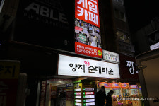 [성지순례] 신림에 단 하나 남은 게임센터, 짱오락실 신림점