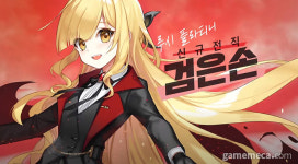 궁극의 힘을 손에 넣었다. 클로저스 루시 신규 전직 추가