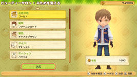 목장이야기 올리브 타운과 희망의 대지, 스위치로 정식 출시