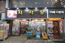 [성지순례] 월미도 유원지엔 세월을 거스른 오락실이 있다