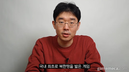 [메카라떼] 나 때는 천년의 신화로 국사 공부했어