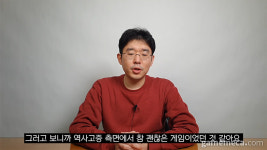 [메카라떼] 나 때는 천년의 신화로 국사 공부했어