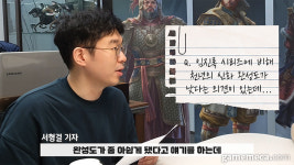 [메카라떼] 나 때는 천년의 신화로 국사 공부했어