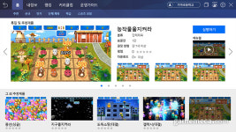 학교 체육수업을 VR로, 한빛 VR 스포츠교실 공급 시작