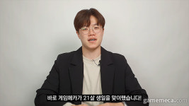 [메카라떼] 영상으로 보는 게임메카 21년 역사