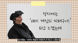 게임메카씨티원 | [메카라떼] 영상으로 보는 게임메카 21년 역사