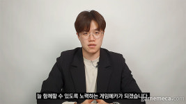 [메카라떼] 영상으로 보는 게임메카 21년 역사