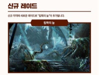 [공커 위클리] A3: 스틸얼라이브 5월 2주차, 개발자에게 전하고 싶은 이야기 ‘유저 노트’