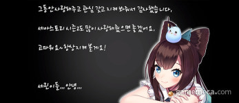 세린이엔씨 - 3210 | “세린이들, 안녕” 돌아온 원조 세아 MK.2와 최첨단 인터뷰