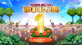 트릭스터M, 출시 하루 만에 구글·애플 인기 1위