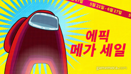 에픽게임즈 스토어, 어몽 어스 1주일간 무료 배포 시작