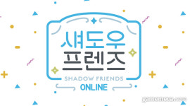 20일 열리는 섀도우버스 유저 대회, 참가 접수 시작