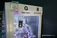[성지순례] 둔촌동의 오락실 가뭄을 끝낸 둔촌 게임파크
