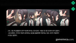 미래세계의 맹인, 기적의 분식집·썸썸 편의점 보다 매운 맛