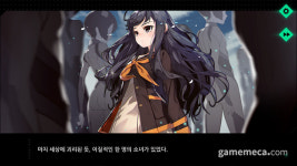 미래세계의 맹인, 기적의 분식집·썸썸 편의점 보다 매운 맛