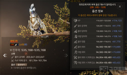 A3: 스틸얼라이브, 고난도 PvE 콘텐츠 ‘이차원의 화랑’ 추가