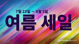 데이즈곤·고잉 미디블 등 신작까지, 에픽스토어 여름 세일