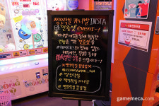 [성지순례] 강남역에 하나 남은 게임센터 강남 짱오락실