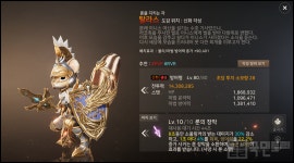 [공커 위클리] A3: 스틸얼라이브, 장안의 화제 PC 클라이언트 출시