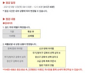 [공커 위클리] A3: 스틸얼라이브, 장안의 화제 PC 클라이언트 출시