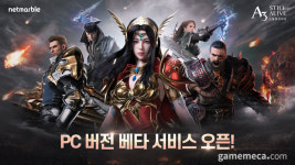 A3: 스틸얼라이브 4K 지원하는 PC 버전 나온다