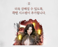 [공카 위클리] 오딘: 발할라 라이징, 너도나도 모으자 ‘명예 훈장’