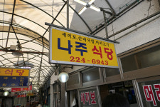 [성지순례] 광주 최대규모 게임센터, 금남로 게임플라자