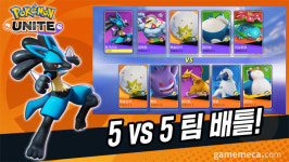포켓몬 유나이트, 이제 모바일로 플레이할 수 있다
