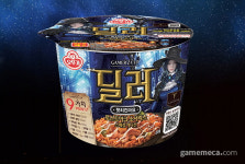힐러보다 매운 맛? 오뚜기 게임 컵라면 2탄 딜러 나왔다