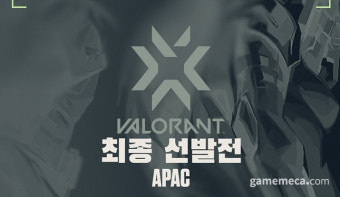 '발로란트 챔피언스 투어' 아태 지역 대표 선발전 11일 개최