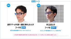 자외선·옐로우·블루라이트까지 차단하는 게이밍 안경 출시