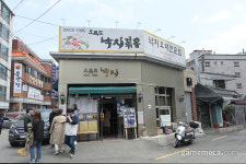 [성지순례] 리듬게임 전문으로 다시 태어난, 부산 게임 디