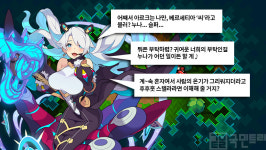 [월드 플리퍼] 밈장장이 - 게임의 대표 ‘메가데레 과보호’ 속성 누나