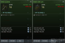 [오딘: 발할라 라이징 꿀팁] 소소하게 다이아를 버는 요툰하임 파밍 지역 정리