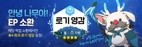 제2의 나라, 개인 농장 콘텐츠와 PC 클라이언트 정식 버전 등장