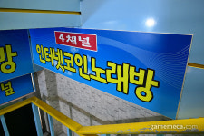 [성지순례] 조이플라자의 이름을 군산에서 다시 만나다