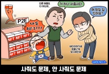 [이구동성] NFT게임, 찬성? 반대?