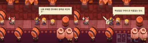 [가디언 테일즈] 스토리보드 - 외전이 아니라 패러디 종합 선물 세트였네?