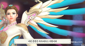 꽃가마 D.VA 이어 오버워치 메르시 ‘설빔’ 스킨 나온다