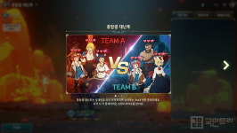 3대3으로 붙자! 제2의 나라 신규 PvP 콘텐츠 ‘용암골 대난투’ 추가