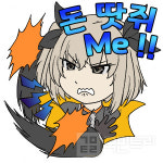 [짤굽남] 돈 땃쥐 미! ‘그랑사가 캐릭터 이모티콘’ 8종 주워가세요