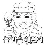[짤굽남] 돈 땃쥐 미! ‘그랑사가 캐릭터 이모티콘’ 8종 주워가세요