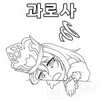 [짤굽남] 돈 땃쥐 미! ‘그랑사가 캐릭터 이모티콘’ 8종 주워가세요