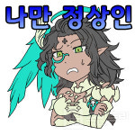 [짤굽남] 돈 땃쥐 미! ‘그랑사가 캐릭터 이모티콘’ 8종 주워가세요