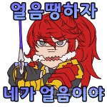 [짤굽남] 돈 땃쥐 미! ‘그랑사가 캐릭터 이모티콘’ 8종 주워가세요