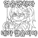 [짤굽남] 돈 땃쥐 미! ‘그랑사가 캐릭터 이모티콘’ 8종 주워가세요