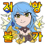 [짤굽남] 돈 땃쥐 미! ‘그랑사가 캐릭터 이모티콘’ 8종 주워가세요